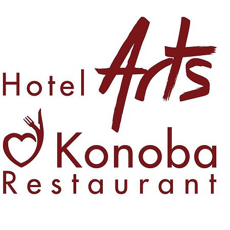 Hotel Arts ซังคท์เลออน-โรท ภายนอก รูปภาพ