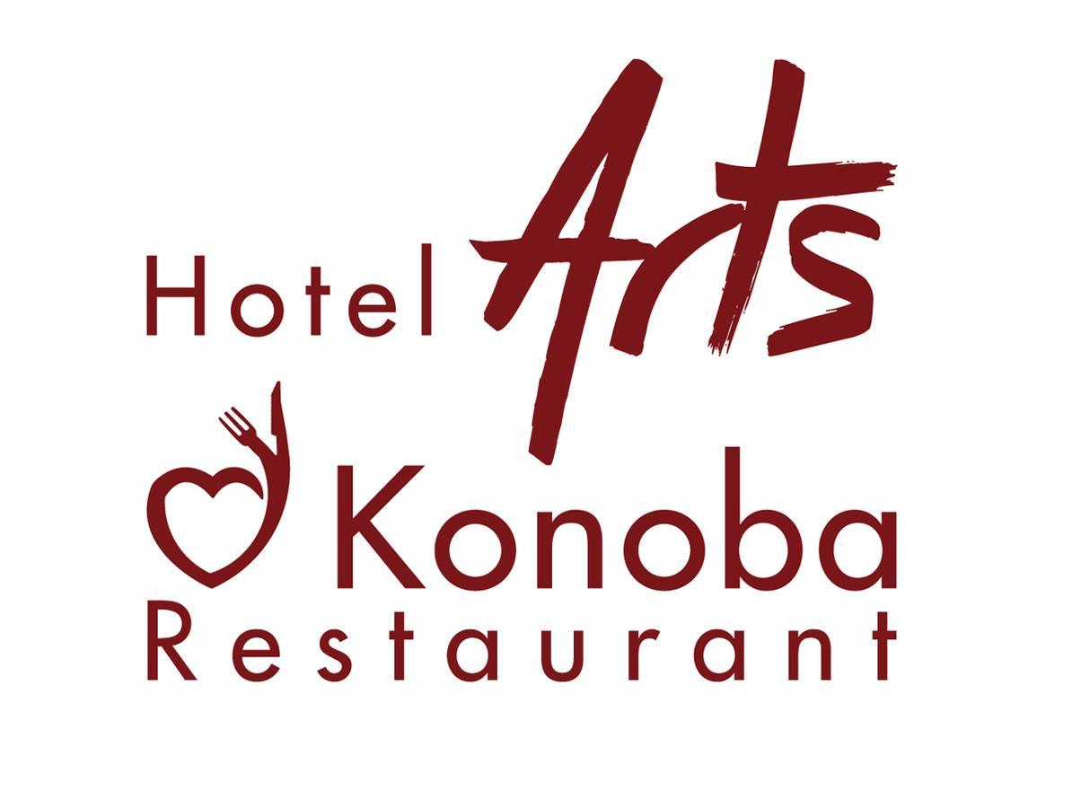 Hotel Arts ซังคท์เลออน-โรท ภายนอก รูปภาพ